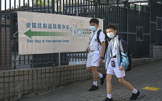 【街头直击】 学童惊唔惊打疫苗 ? 小六女生话唔怕 只想打完可以周围去
