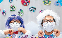 【电子教学】疫下非常教室 实现网课新常态