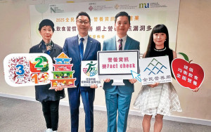 調查揭網上減肥資訊逾4成屬誤導