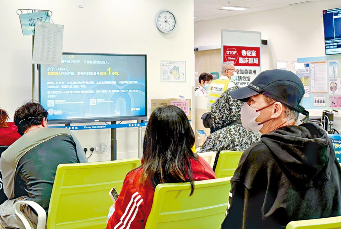 公營醫療收費調整醞釀超過一年，近月陸續傳出急症室收費擬實施兩級制等消息。