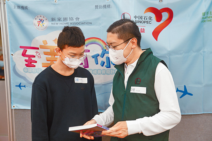 林至頴亦担任其中一个师友，与参加者同行，分享自己的经验及心得。