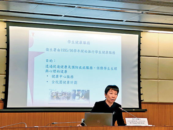 張竹君指香港學生視力狀況不理想。