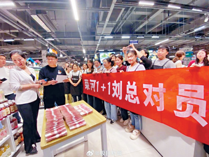 山西超市老闆投資賺千萬，霸氣分給員工。
