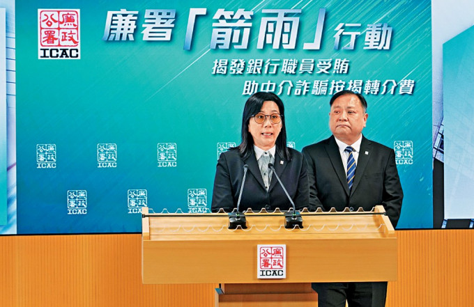 廉署揭发银行职员受贿，协助中介诈骗银行按揭转介费。左起：余显丽、陈德辉。