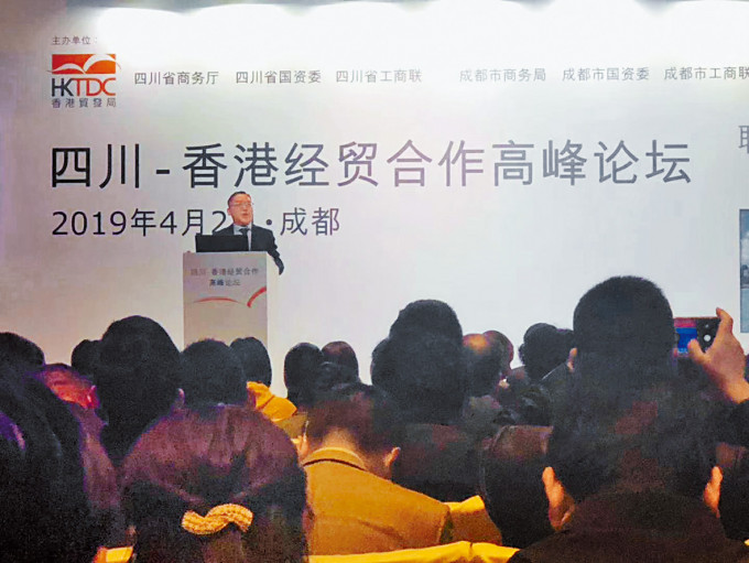 林至頴积极参与各种论坛，与不同机构和企业分享及交流。