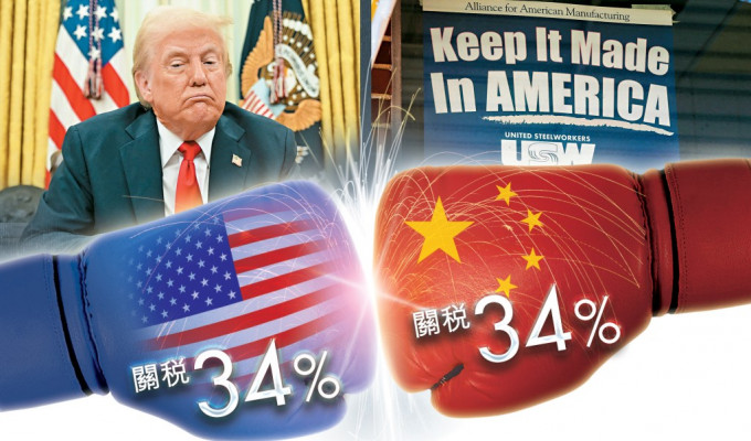 特朗普回應中國反擊關稅措施，反指對方「出錯招」。